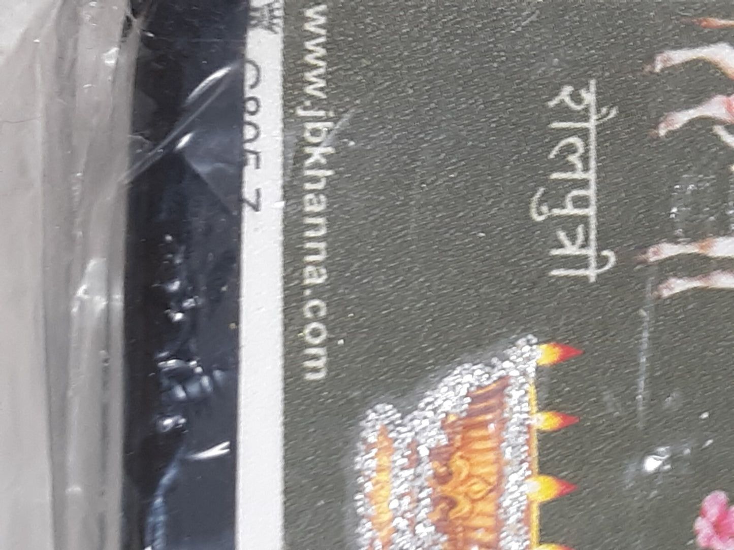 JB Khanna Parvati Goddess 5" x 7" Desktop Frame