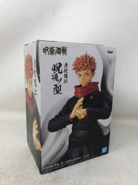 Jujutsu Kaisen Jukon No Kata - Yuji Itadori Statue