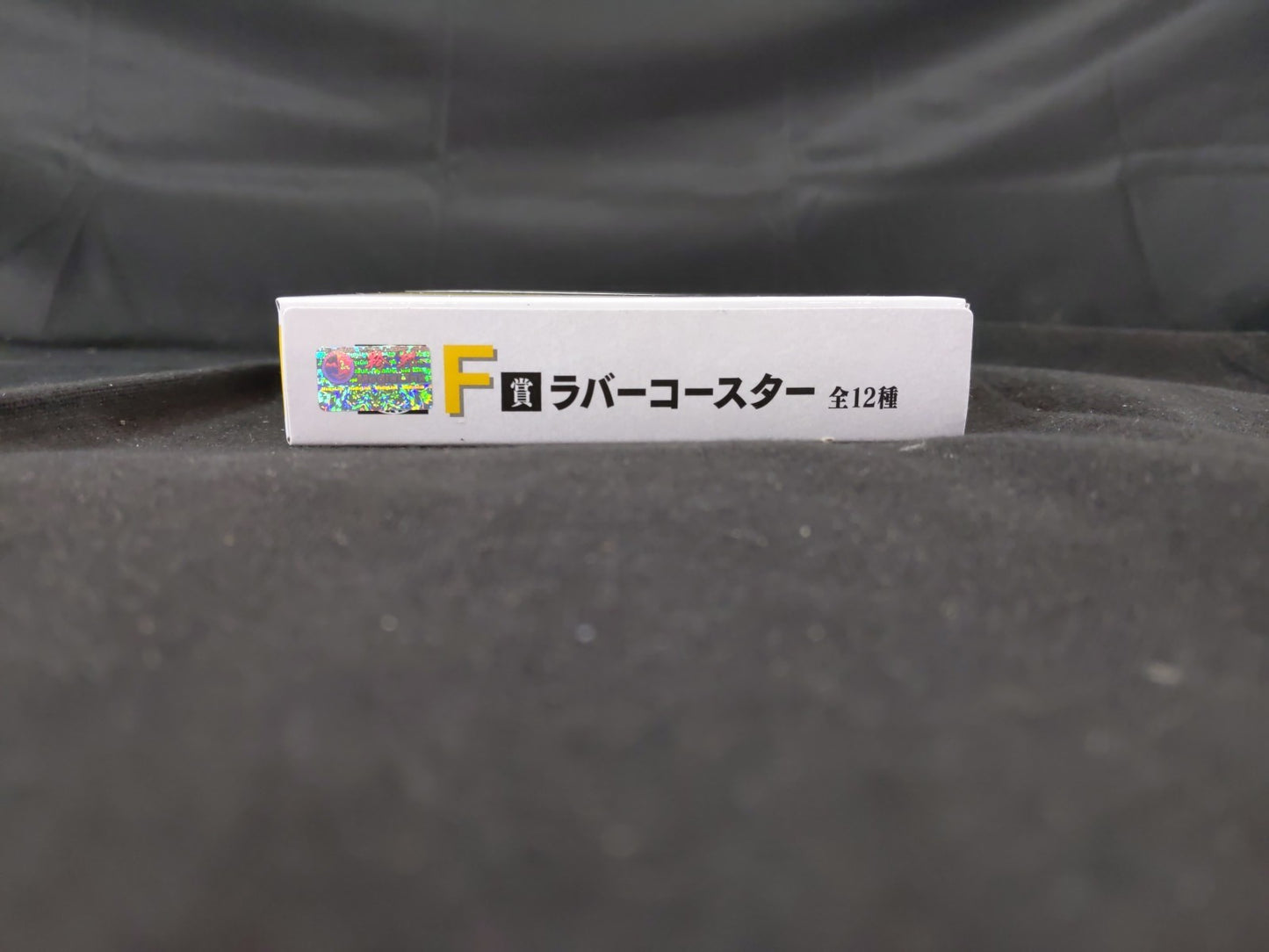 BLEACH Ichigo Kurosaki Rubber Coaster Charm Authentic Ichibankuji IN BOX!