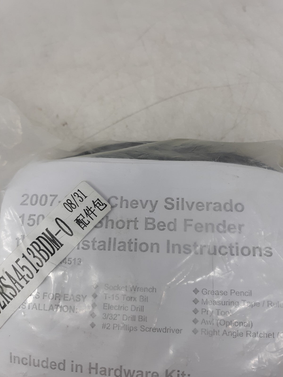 Short Bed Factory Style Fender Flare Black Fit For 2007-13 Chevy Silverado 1500