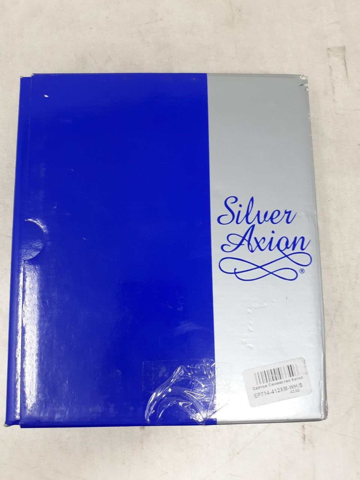 Silver Axion Holy Madonna with Child Picture Frame