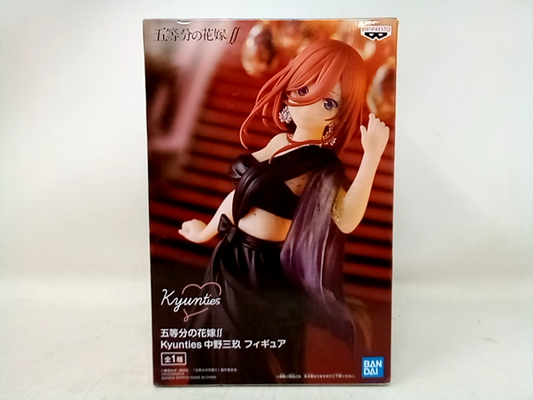 Banpresto Kyunties Figure