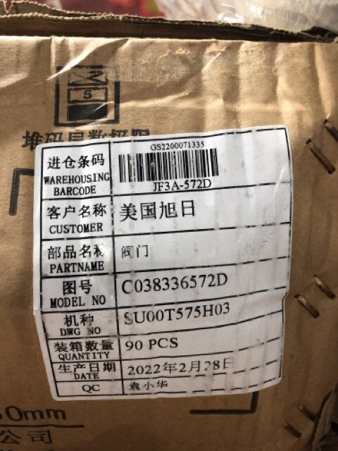 OKAYAMA SEIKO GS STOP VALVE Refrigeration and Air Conditioning Valves - 90PCS