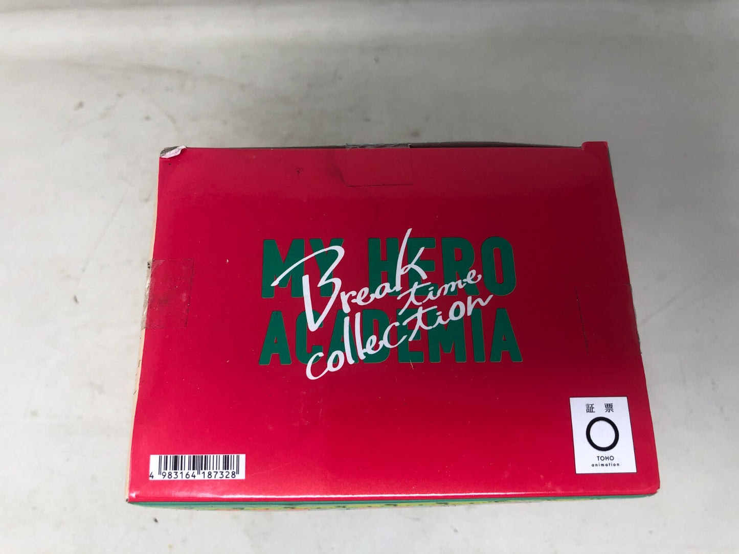 Banpresto My Hero Academia Break Time Collection Vol.1 Izuku Midoriya