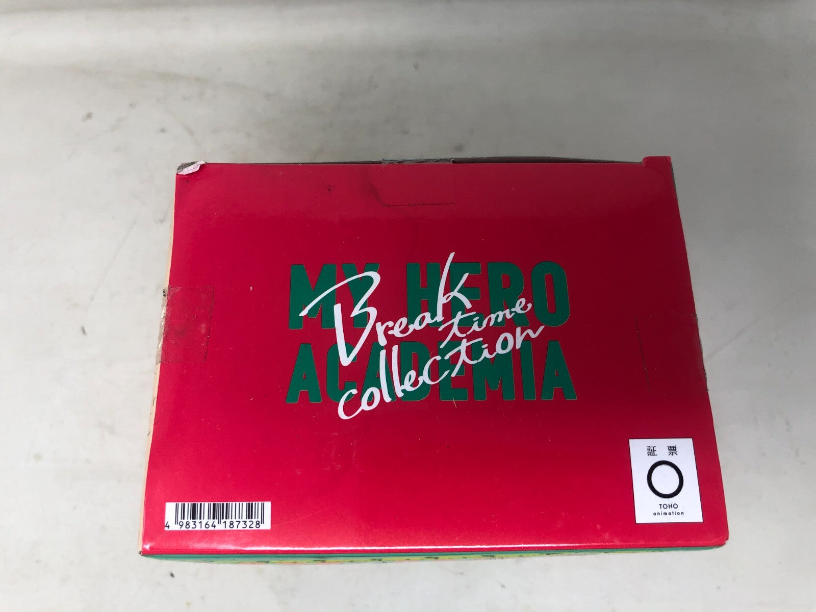 Banpresto My Hero Academia Break Time Collection Vol.1 Izuku Midoriya