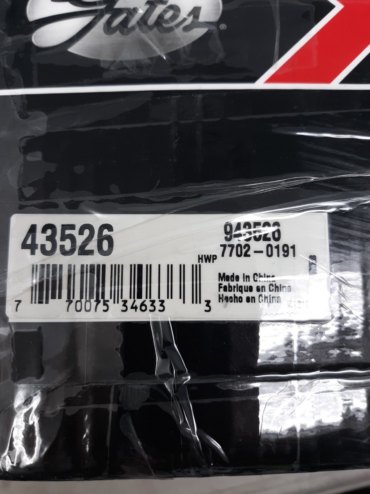 Engine Water Pump-Water Pump(Standard) Gates 43526