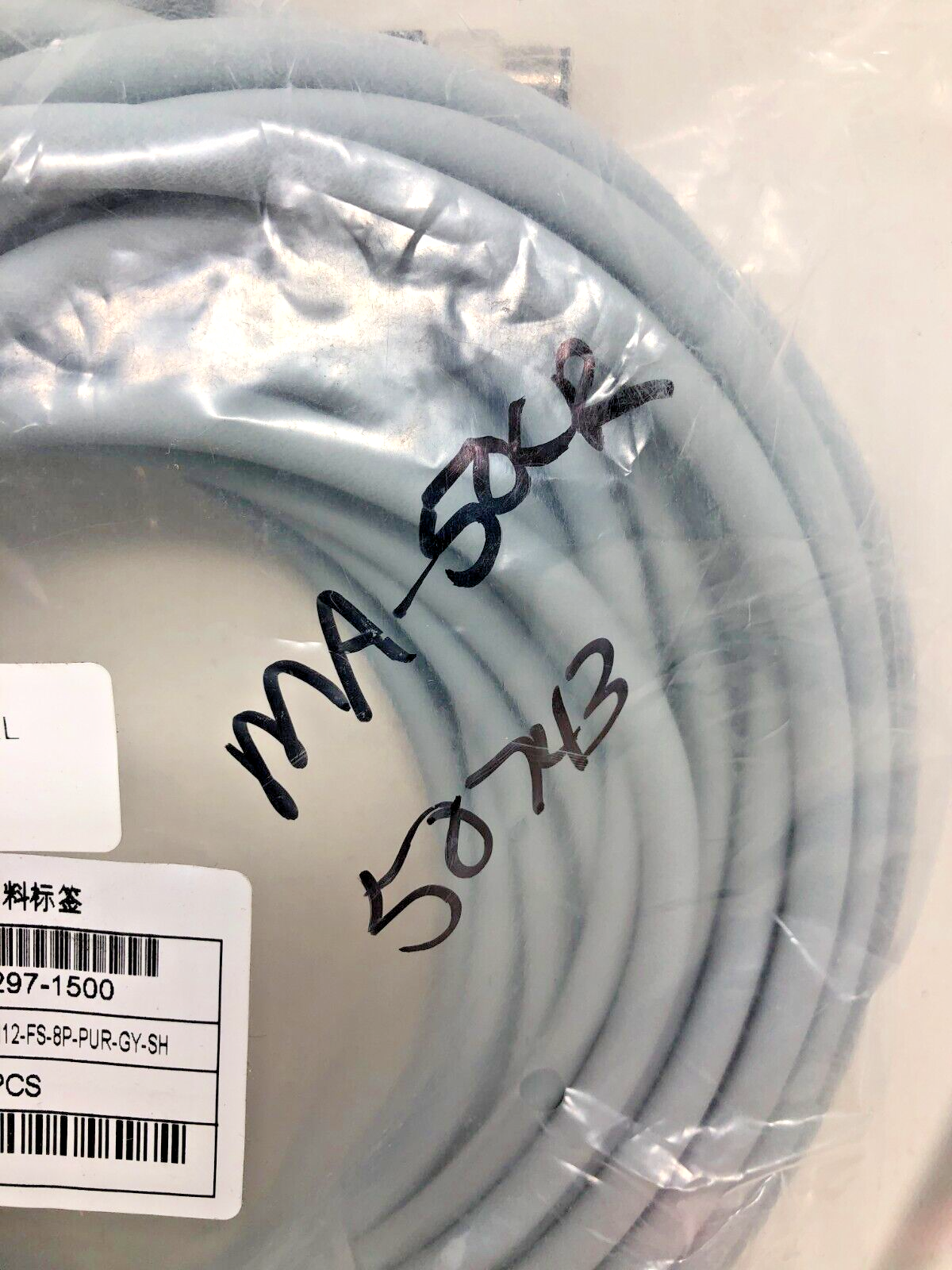 Pyxis Probe Cable MA-50CR 50 - Foot Extension Cable 8 Pin