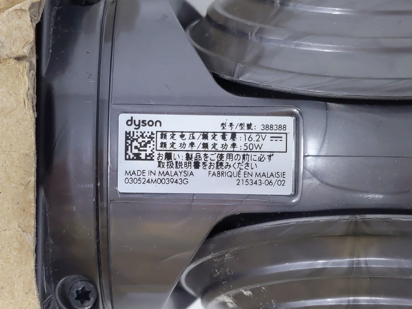 Dyson Vacuum cleaner head Hair Removal Vanes PN#388388 For V7/V8/V10/V11 + Brush