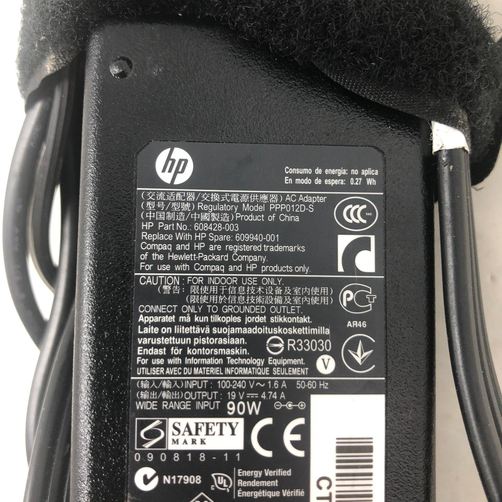 HP Laptop Charger Adapter PPP012D-S + Power Cable