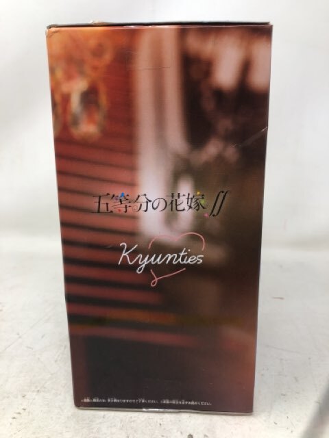 Banpresto Bandai Spirits Quintessential Quintuplets Kyunties Figure