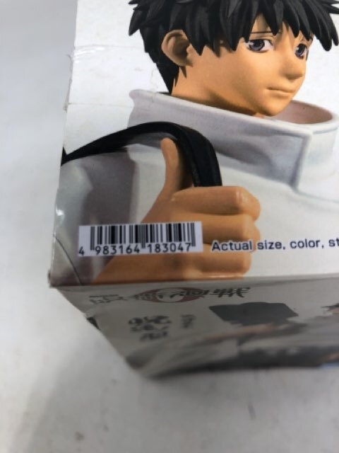 Banpresto Jujitsu Kaisen 0 Yuma Okkotsu Figure