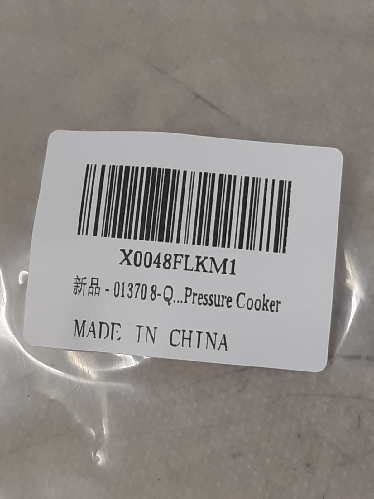 013708-Q Pressure Cooker Gasket Ring