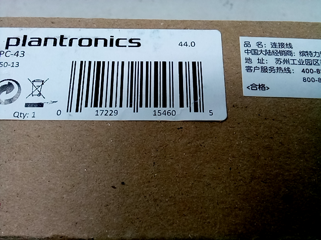 Plantronics APC-43 Electronic Hook Switch Adapter | 38350-13