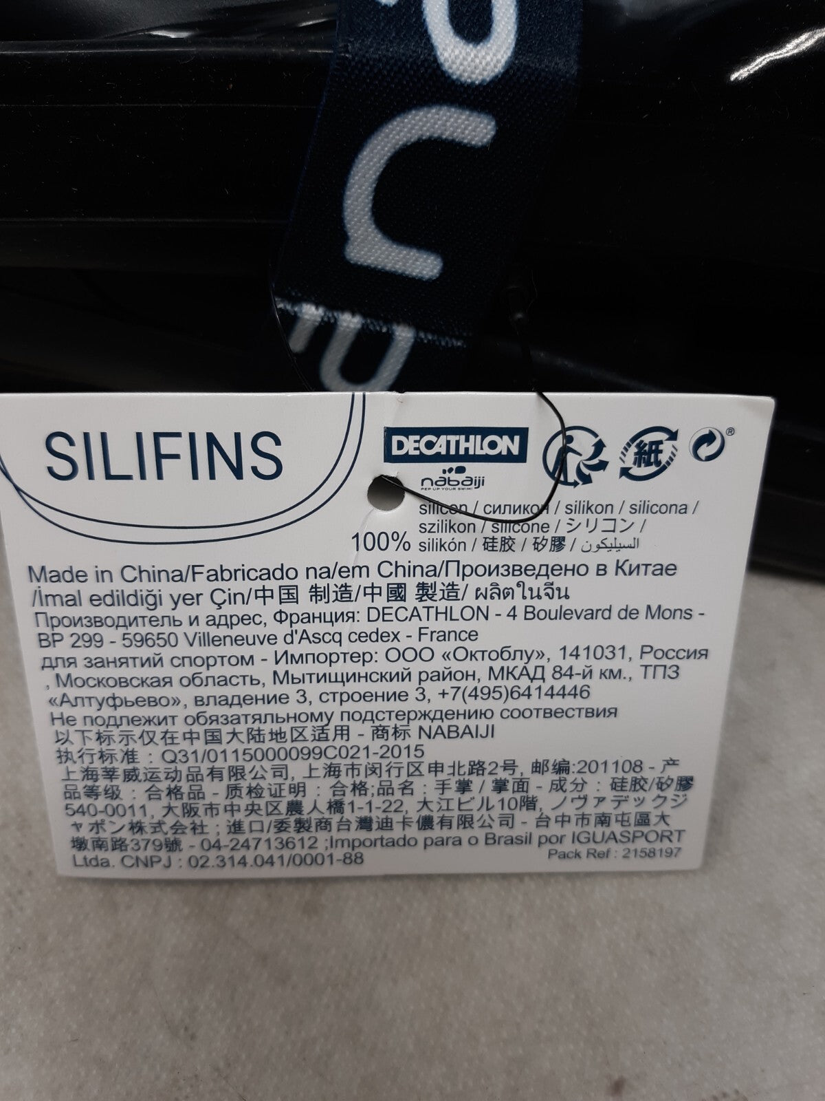 NABAIJI SILIFINS 500 SHORT SWIMMING - BLACK - 40/7