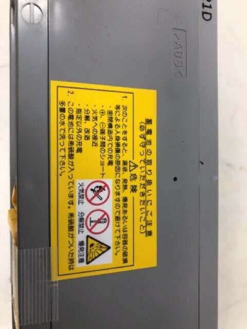 Furukawa FML12170 Replacement Valve Regulated Lead Acid Battery 12V 17Ah/20HR