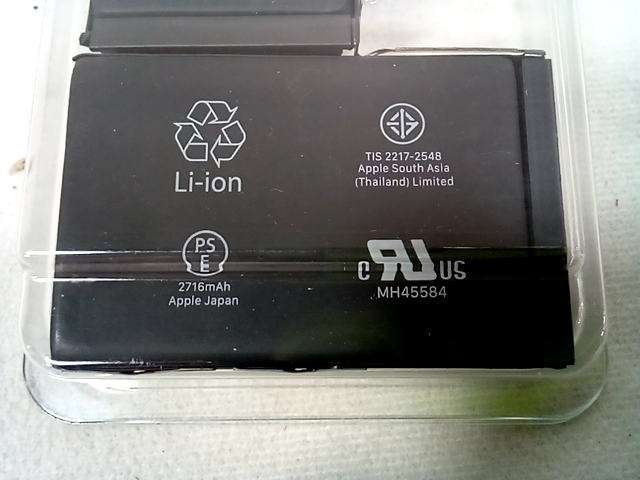 Compatible With Apple Battery