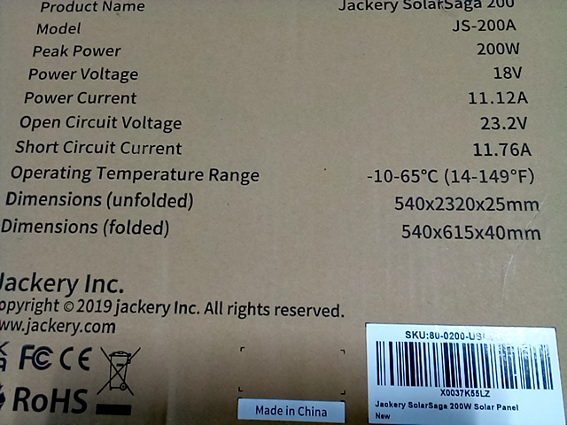 Jackery solarsaga 200W solar panel generator 80-0200-USORD1 JS-200A