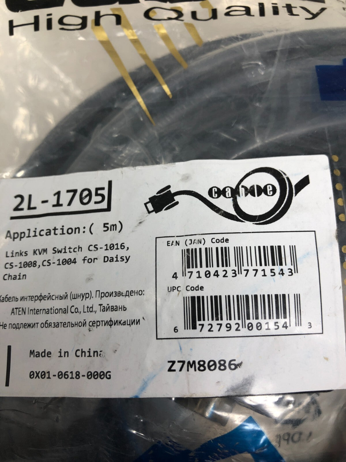 ATEN DB25 Male to Female Daisy Chain Cable (16 ft)