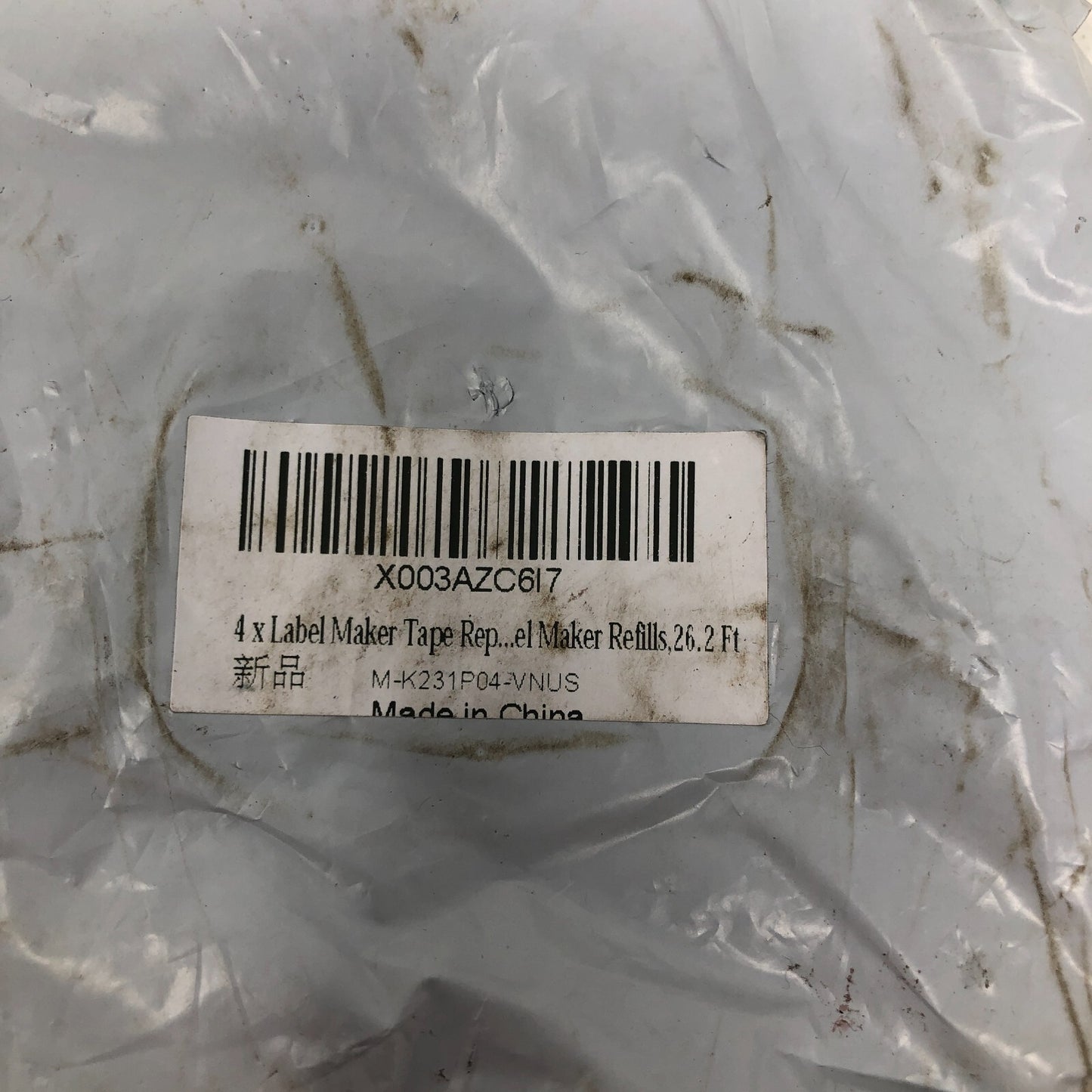 Label Maker Tape Compatible for Brother P-touch 12 mm- 4 pack