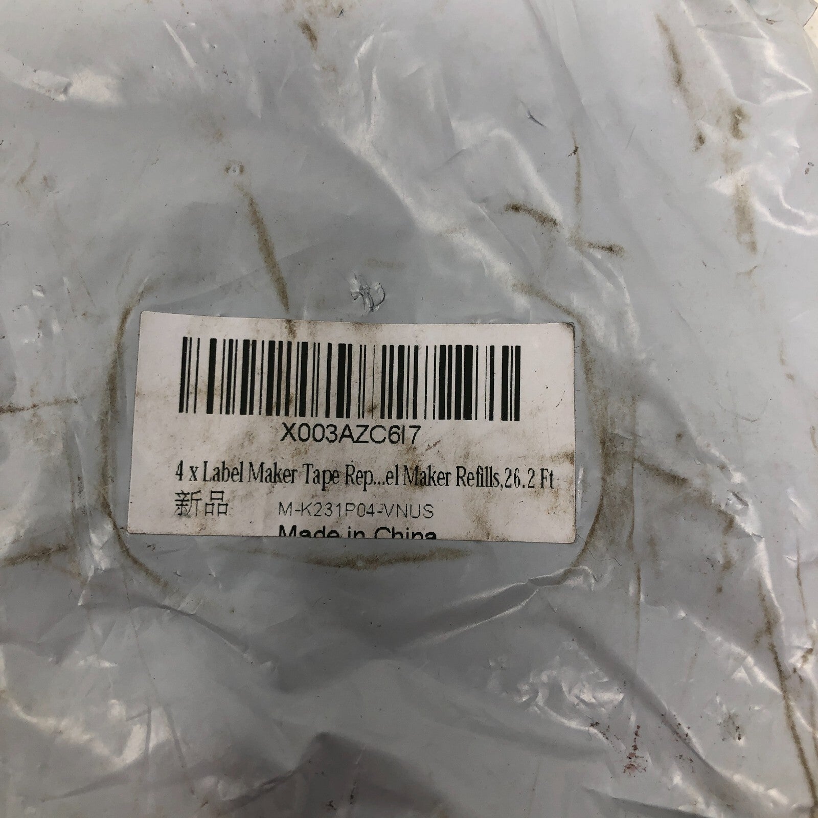 Label Maker Tape Compatible for Brother P-touch 12 mm- 4 pack