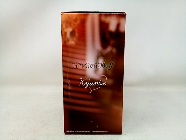 Banpresto Kyunties Figure