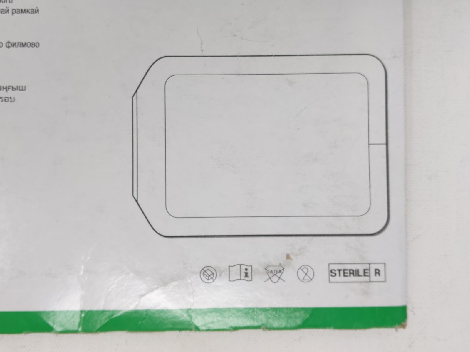 3M Tegaderm 1628 Transparent Film Dressing 6" x 8" Box of 10