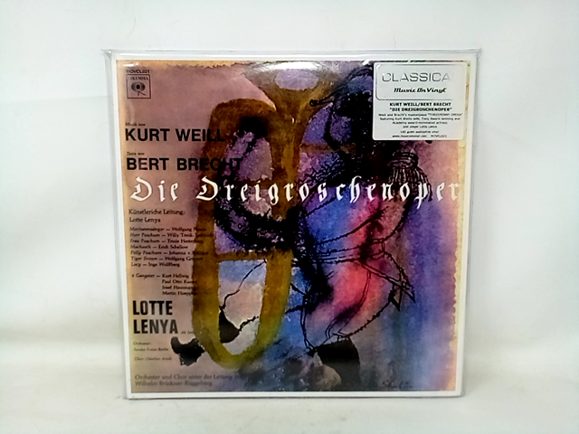 Weill/ Lotte Lenya - Weill: Die Dreigroschenoper Vinyl
