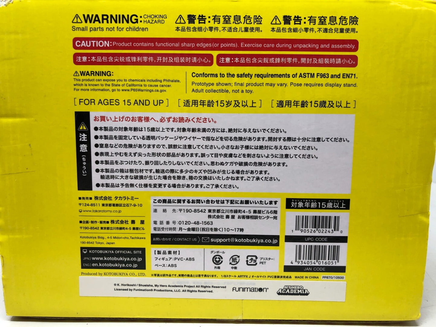 My Hero Academia Kotobukiya 1/8 Scale Pre-Painted All Might Figure