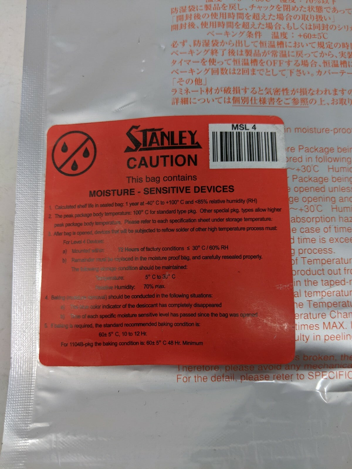 Stanley Electric PY1111C-TR Standard LED (4000pcs)