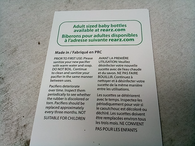 Alpaca adult pacifier - May reduce Snoring