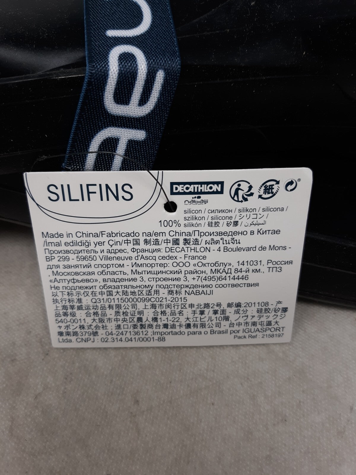 NABAIJI SILIFINS 500 SHORT SWIMMING - BLACK - 42/8.5