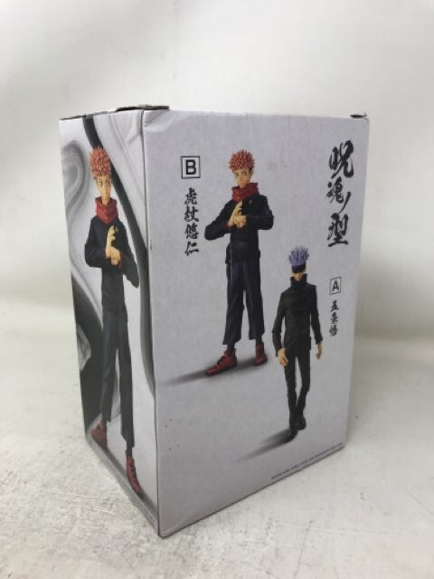 Jujutsu Kaisen Jukon No Kata - Yuji Itadori Statue