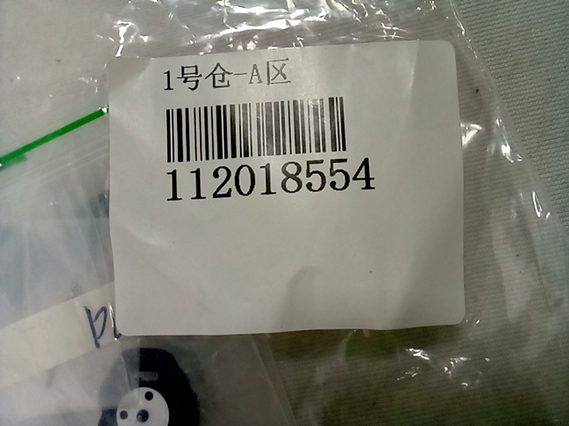112018554 small   Singer Futura Bobbin