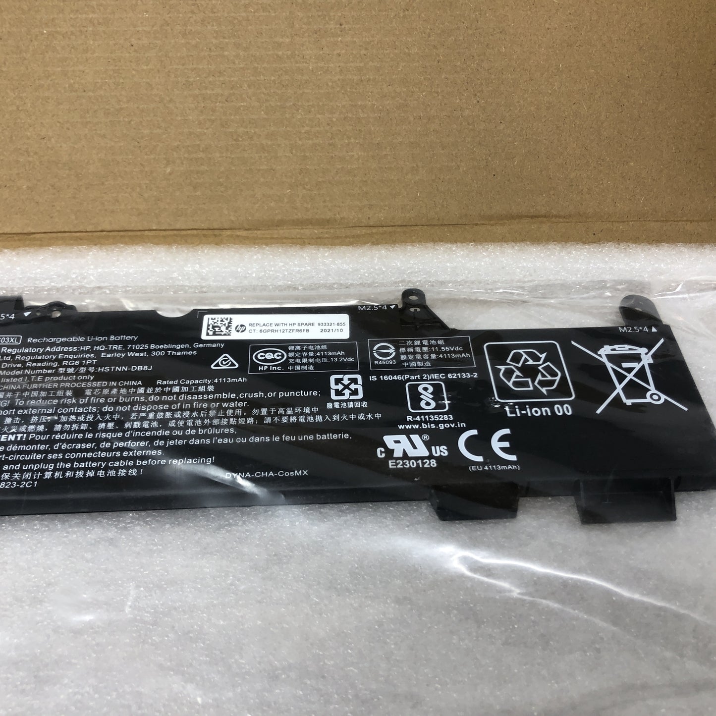 HP Elitebook Battery - 933321-855