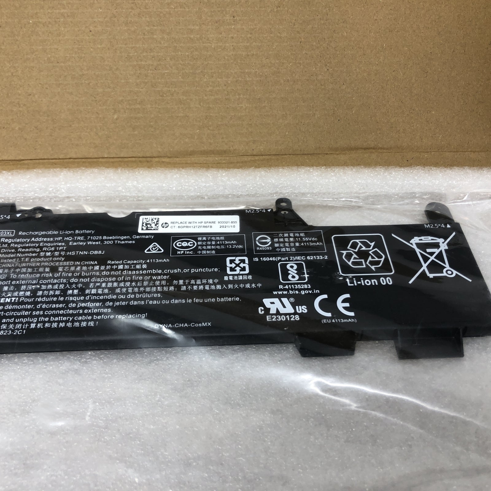 HP Elitebook Battery - 933321-855