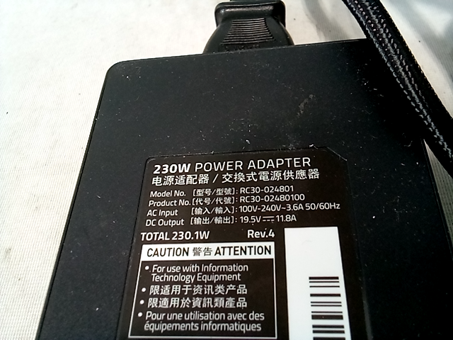 Safety Mark 230w power adapter, rc30-024801
