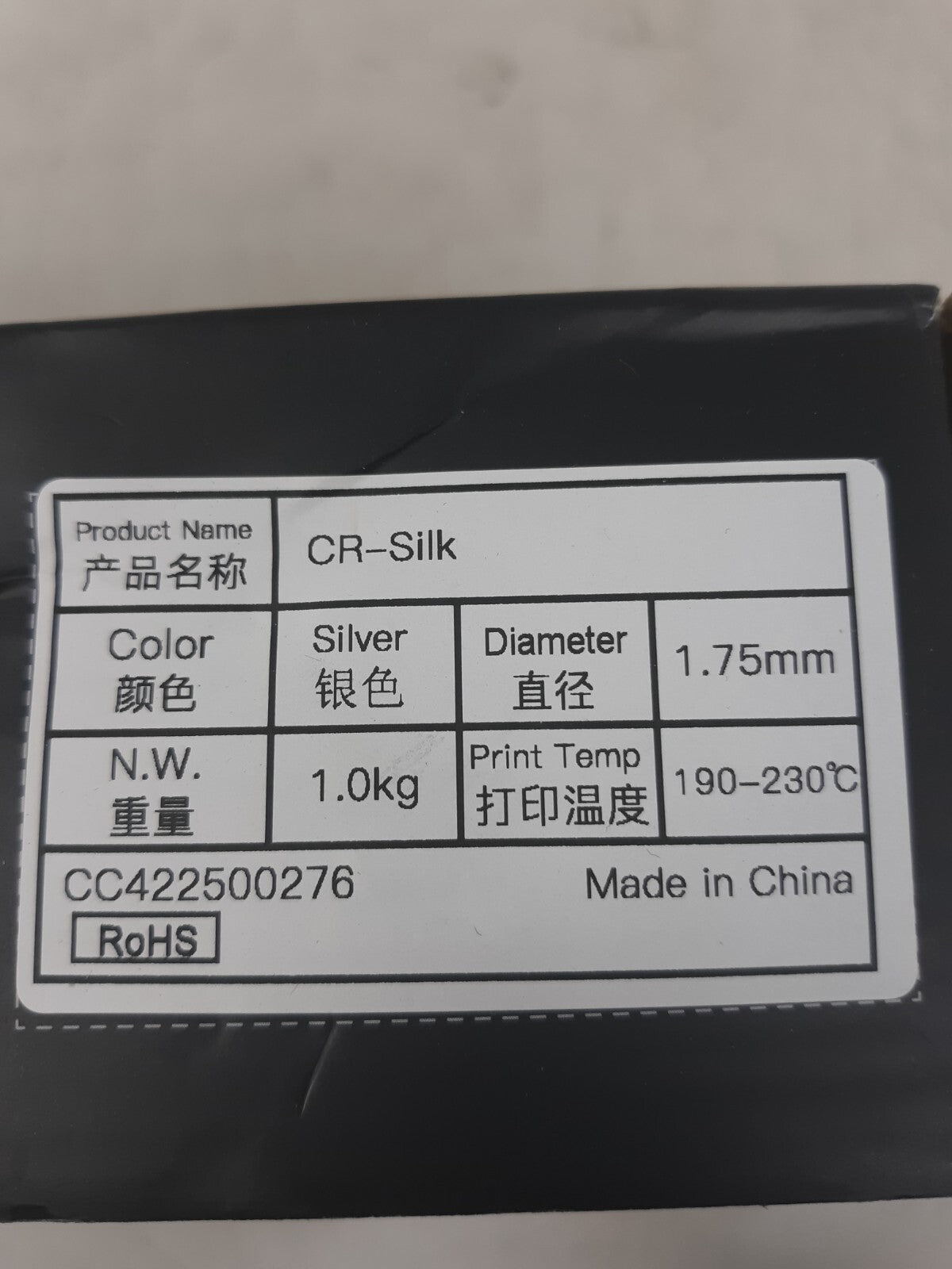 Creative CR-Silk 1.75mm PLA Aero Grey Filament