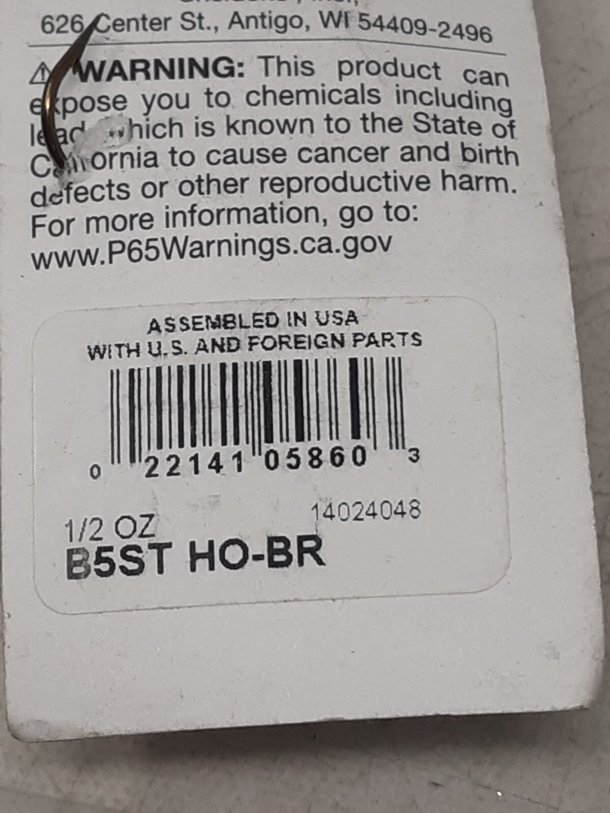 Mepps Aglia B5ST HO-BR Spinner Lure Size 5 1/2oz Treble Hook Hair Skirt USA