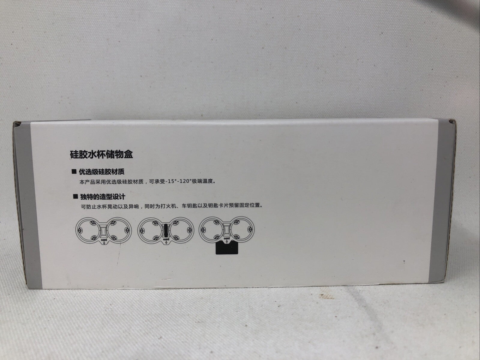 HIEVCAR Silicone Water Cup Storage Case Heavy Duty Gray