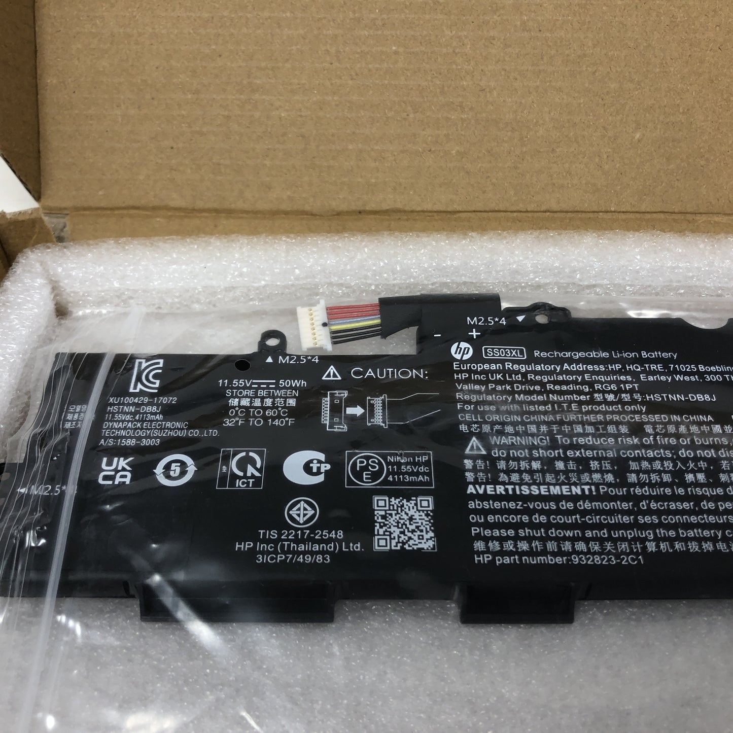 HP Elitebook Battery - 933321-855