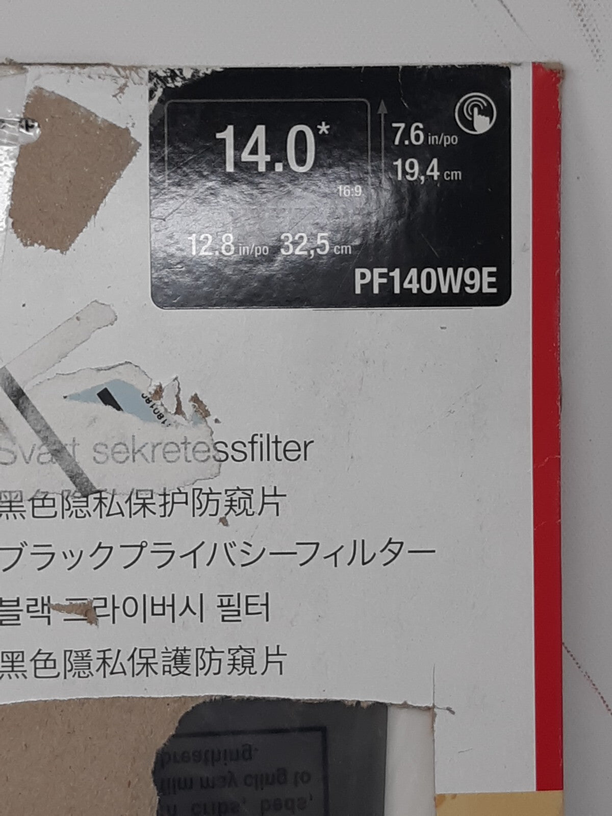 3M PF140W9E Black Privacy Filter 14.0" 16:9 Touch Compatible Screen Shield
