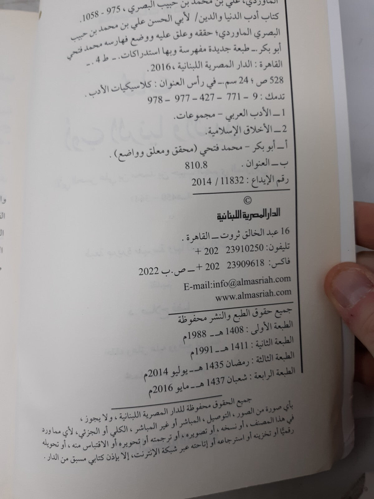 في ظلال القرآن" (In the Shade of the Qur'an) by سيد قطب (Sayyid Qutb)
