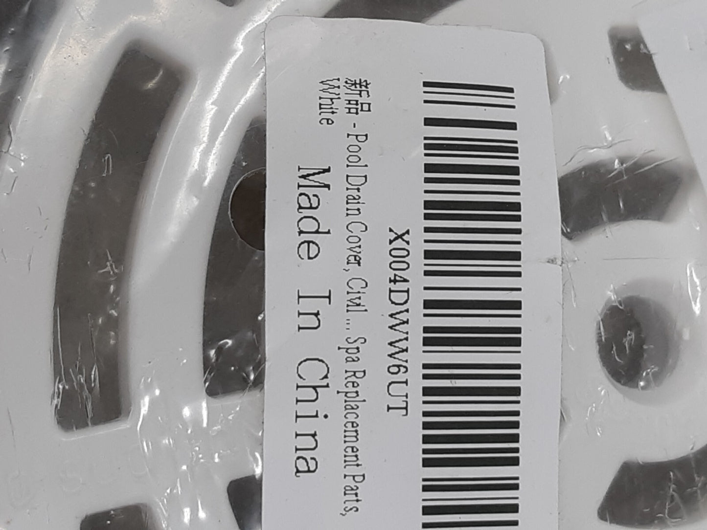 Main Drain Cover 8 Inch SP-1030 Swimming Pool Replacement Part