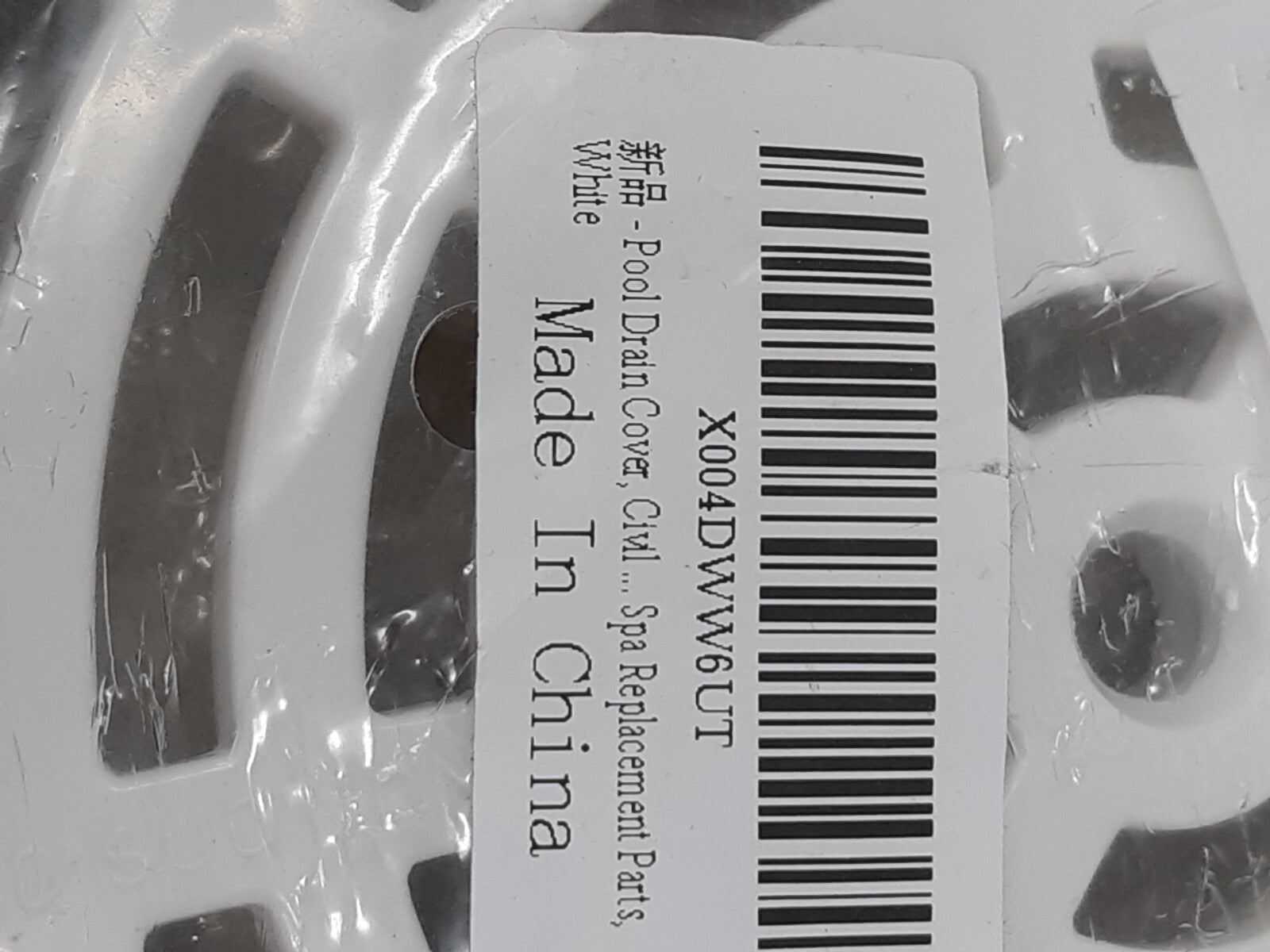 Main Drain Cover 8 Inch SP-1030 Swimming Pool Replacement Part