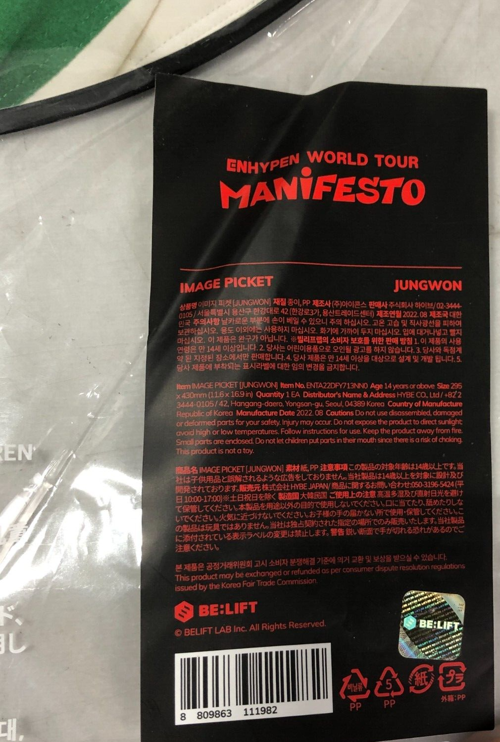 ENHYPEN 2022 WORLD TOUR MANIFESTO Meeting IMAGE PICKET Sunghoon/Jungwon x3 NEW