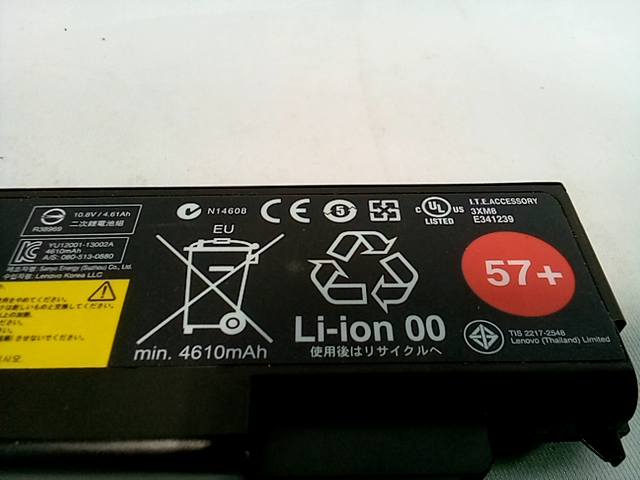 Lenovo 45N1145 Notebook Spare Part Battery