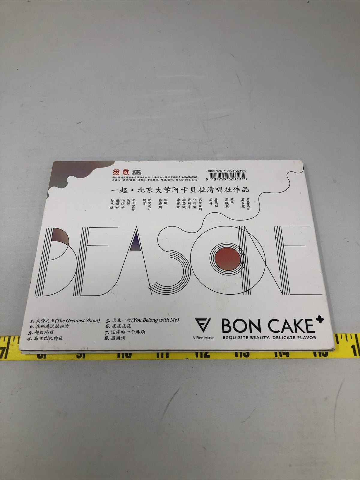 PKU Acappella Club CD