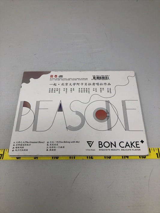 PKU Acappella Club CD