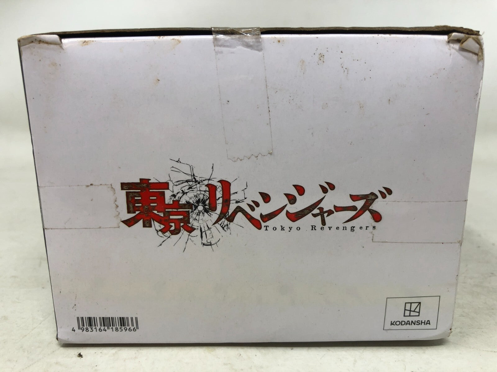 Banpresto Tokyo Revengers Vol.2 Takemichi Hanagaki Figure