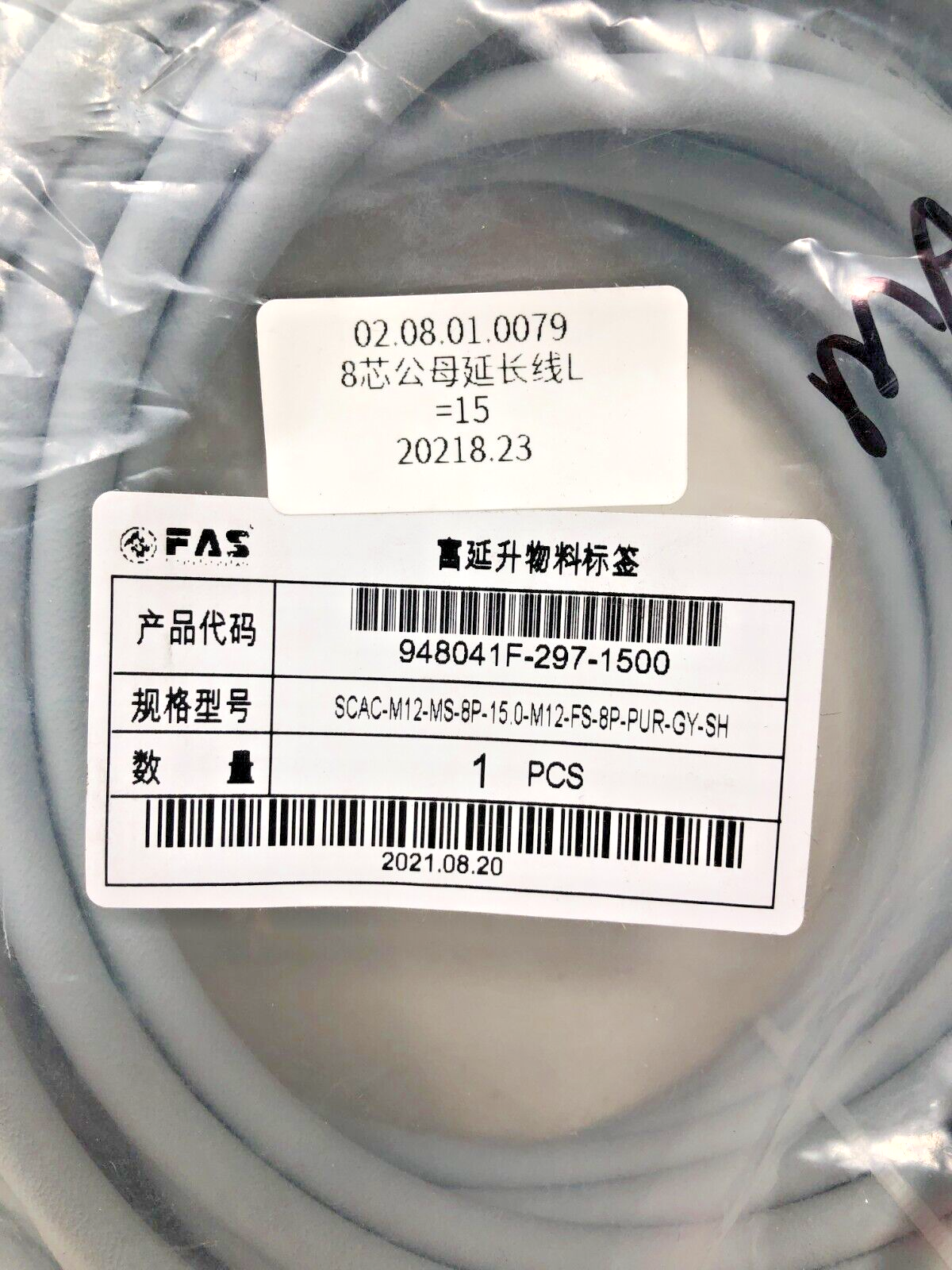 Pyxis Probe Cable MA-50CR 50 - Foot Extension Cable 8 Pin